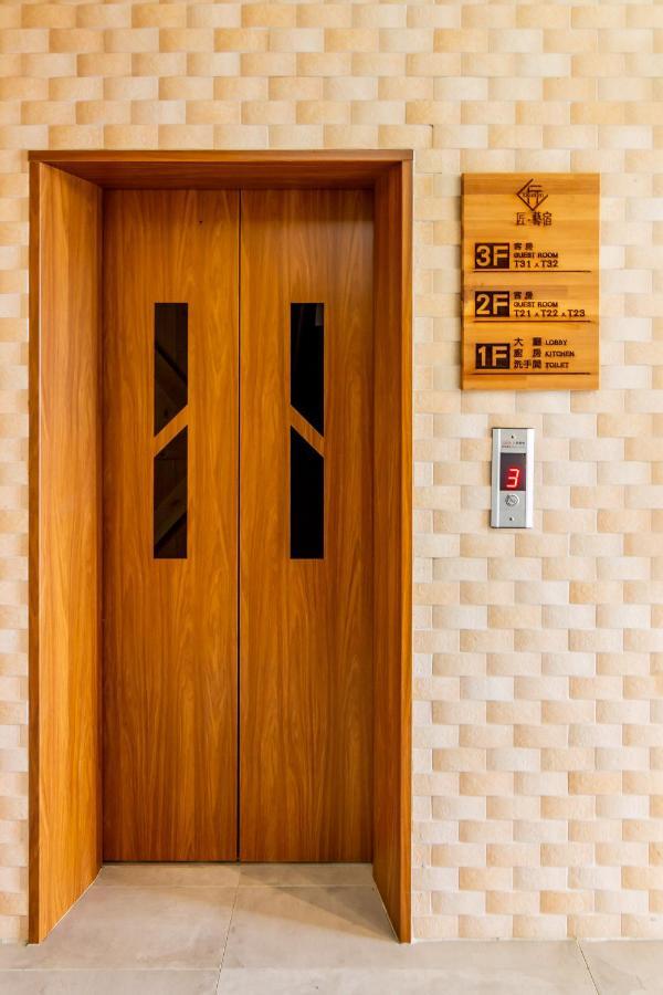 匠．藝宿takumi Inn私人住宅 Puli Exterior photo